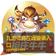 九游体育赛事指南